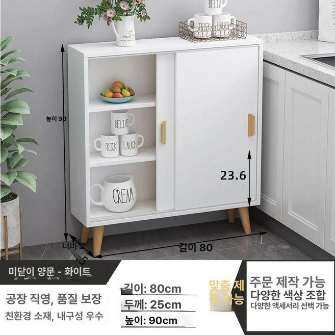 얇은수납장 20cm 25cm 도어 복도 서랍 서랍장 폭좁은수납장, 추라 쌍문-흰색 80x25x90