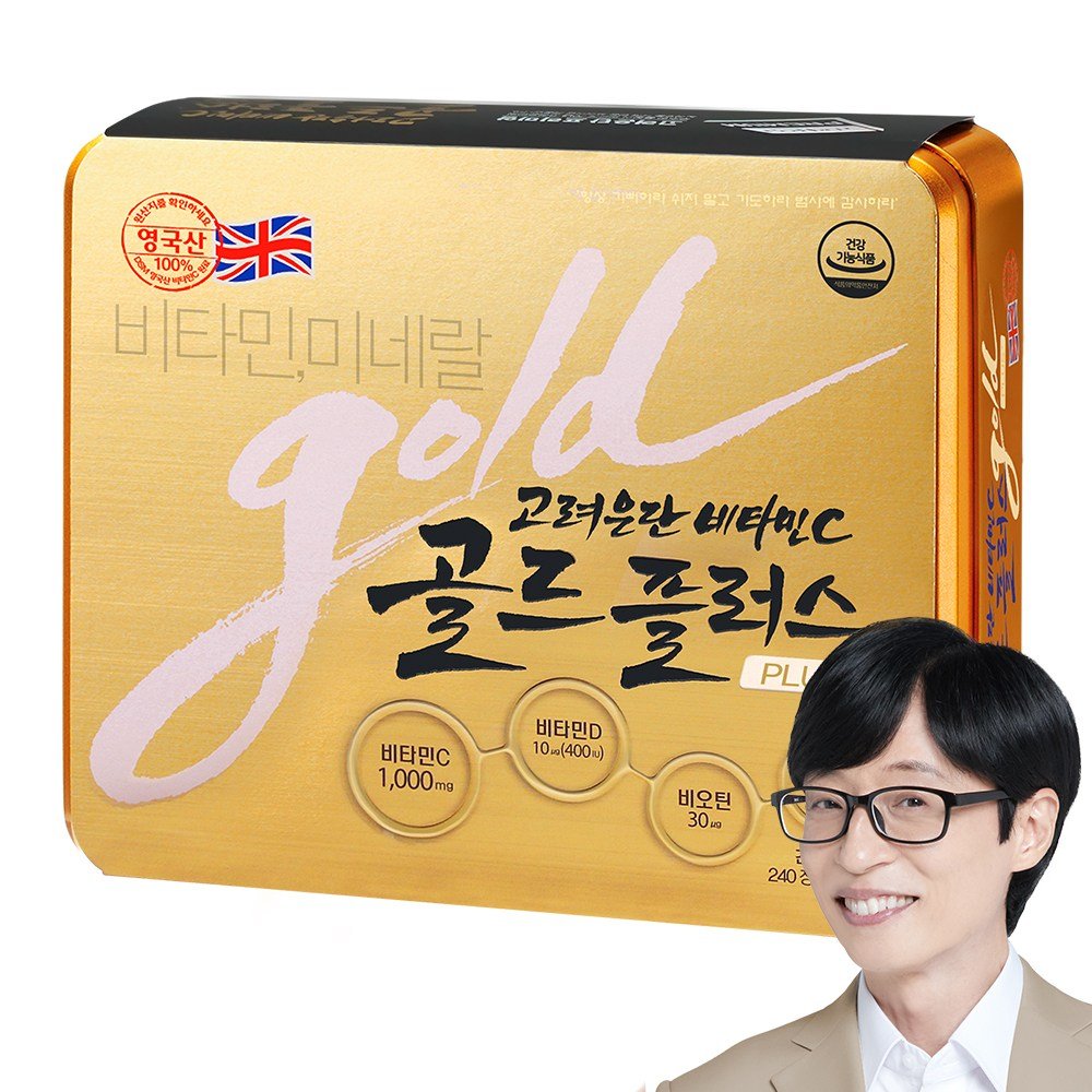 고려은단 비타민 C 골드 플러스, 240정, 1개 상세 이미지 1