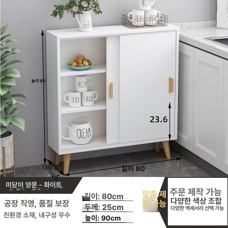 얇은수납장 20cm 25cm 도어 복도 서랍 서랍장 폭좁은수납장, 추라 쌍문-흰색 80x25x90 상세 이미지 1