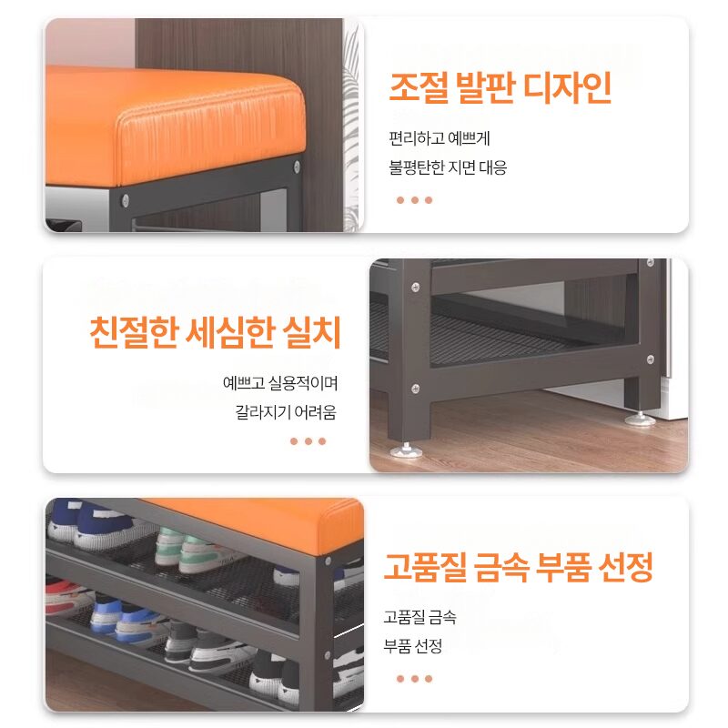 철제 현관의자 신발장의자 80CM 신발 정리 수납장, 2단, 화이트 앤 화이트 상세 이미지 1