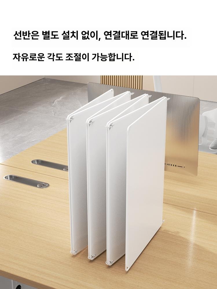 책상 하단 가림막 사무실 파티션 학교 가림판 사생활 가리개 하부, 유백색 120x50 (2개 합체) 상세 이미지 1