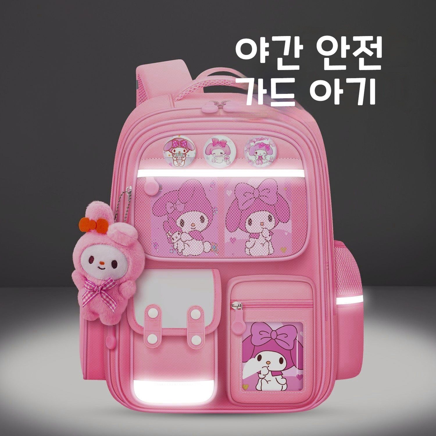 Sorpci 산리오 쿠로미 초등학생 대용량 책가방 입학 보조가방 여아 백팩세트 상세 이미지 2