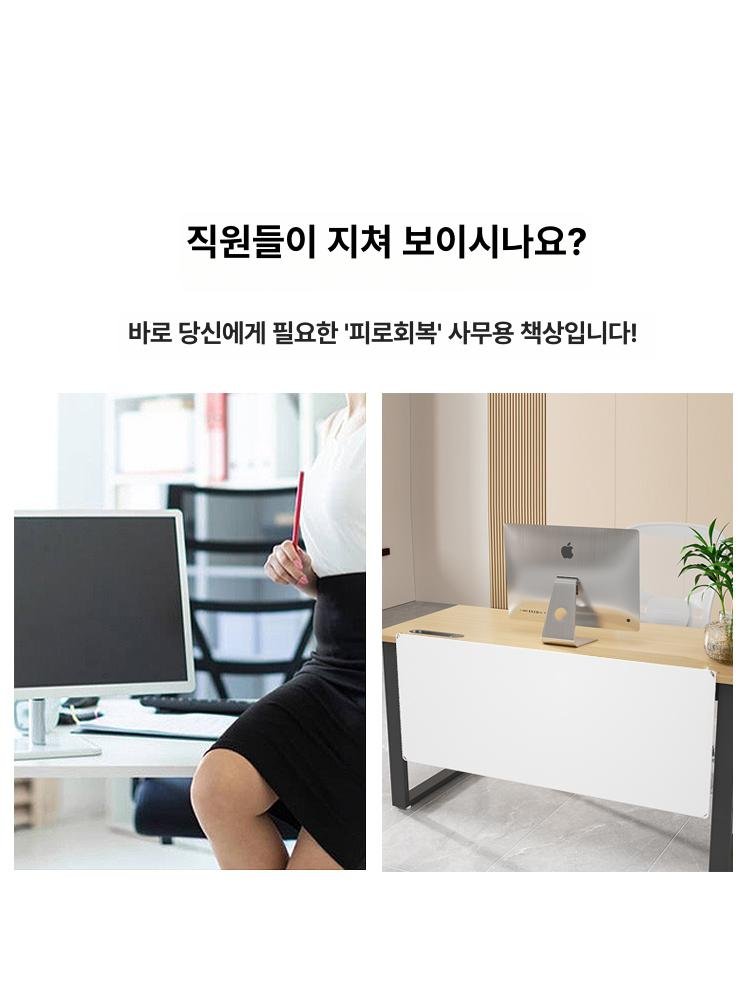 책상 하단 가림막 사무실 파티션 학교 가림판 사생활 가리개 하부, 유백색 120x50 (2개 합체) 상세 이미지 2