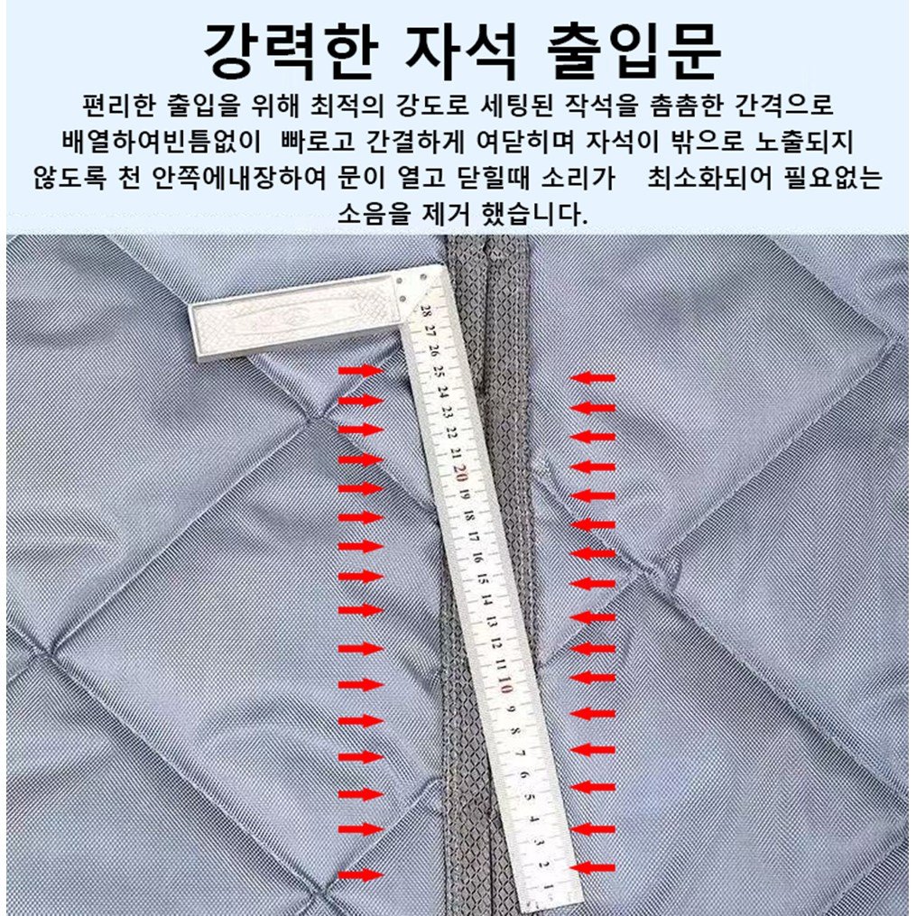 방풍 비닐 커튼 두꺼운 외풍 우풍 차단 창문형 방풍막 비대칭 자석커튼, 1개 상세 이미지 1