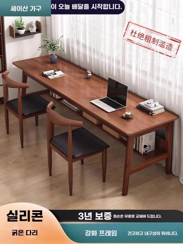 공부책상 긴 스터디 책상 테이블 테라스 우드 원목 창가테이블 카페, 1 상세 이미지 2