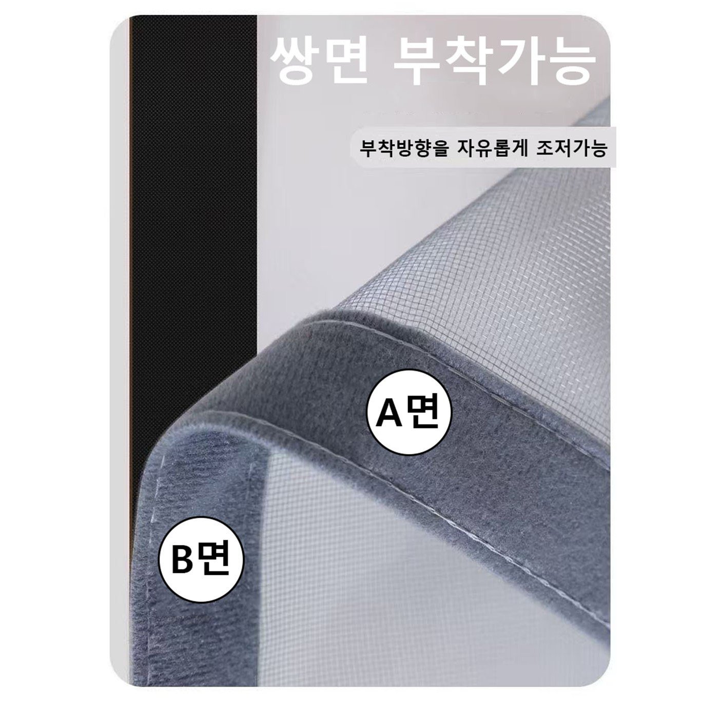 방풍 비닐 커튼 두꺼운 외풍 우풍 차단 창문형 방풍막 비대칭 자석커튼, 1개 상세 이미지 2