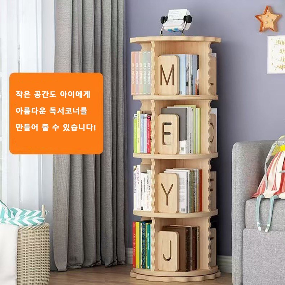 웜모먼트 회전책장 학생 대용량 원형 책장 거실 서재 회전형 책꽂이, 4단, 레이스할인 상세 이미지 1