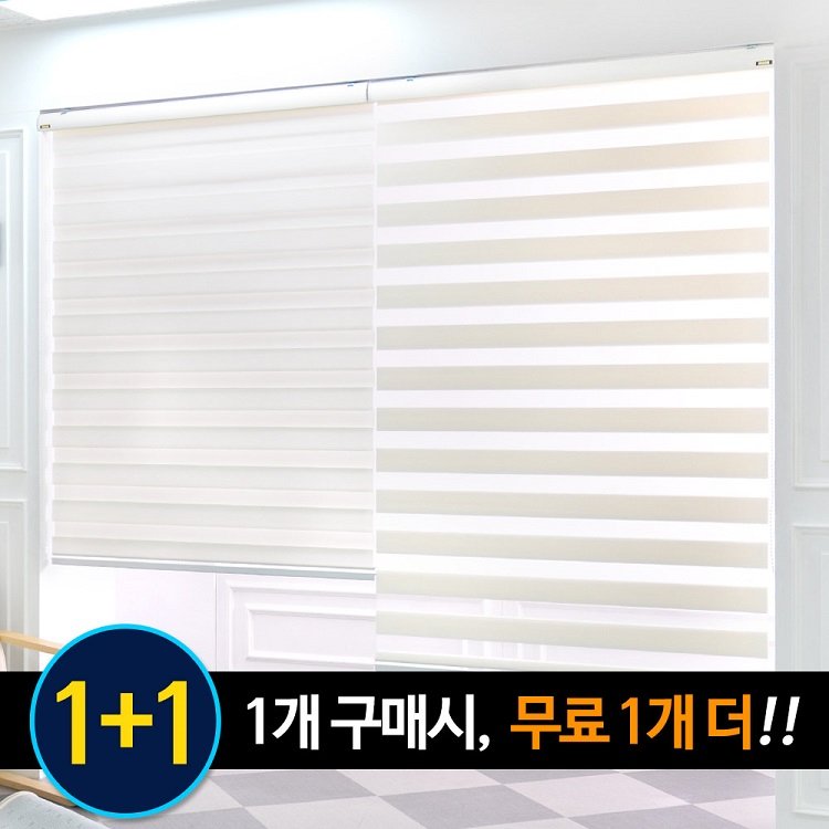 아라크네 홈쇼핑보다 싸다 1+1 콤비블라인드 상세 이미지 2