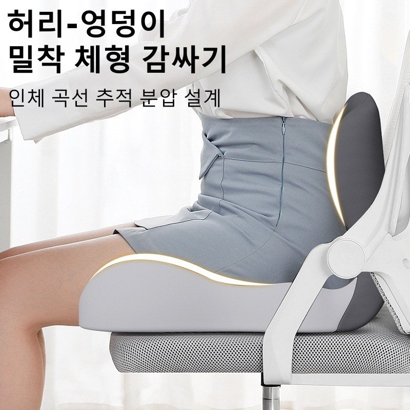 WoWo 등받이 쿠션 고밀도 메모리폼 자세교정 바른자세 꼬리뼈방석 허리 보호대 매트, 묵인하다할인 상세 이미지 2