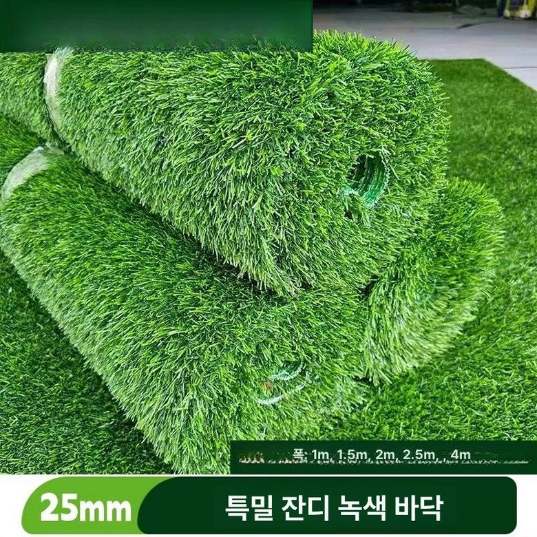 야외잔디 매트 마당 인조잔디 카페트 시공 실내 팬션, 1개, 2cm 최고밀도 2m 상세 이미지 1