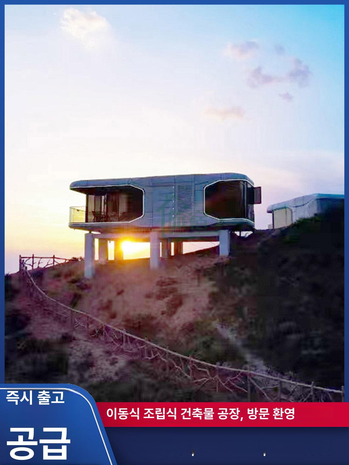 프라임 모듈주택 캡슐하우스 야외 컨테이너 주택, 크림화이트 상세 이미지 2