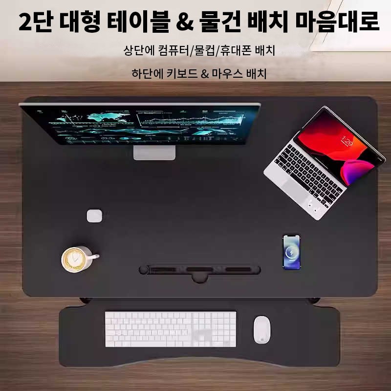 높이조절 모션 데스크 거치형 스탠딩 컴퓨터 책상 테이블, 화이트-91cm쿠폰할인· 04:15:27 상세 이미지 2