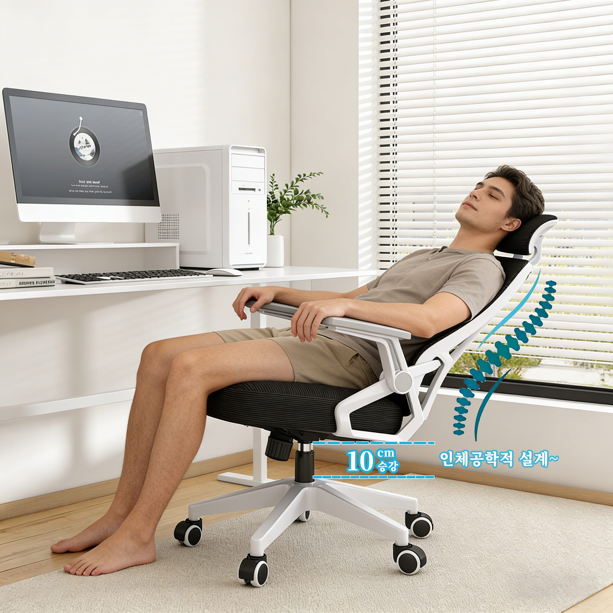 헤르티만 허리 편한 사무용 의자 컴퓨터 학생 메쉬 의자, 화이트+블랙(Black)할인 상세 이미지 1
