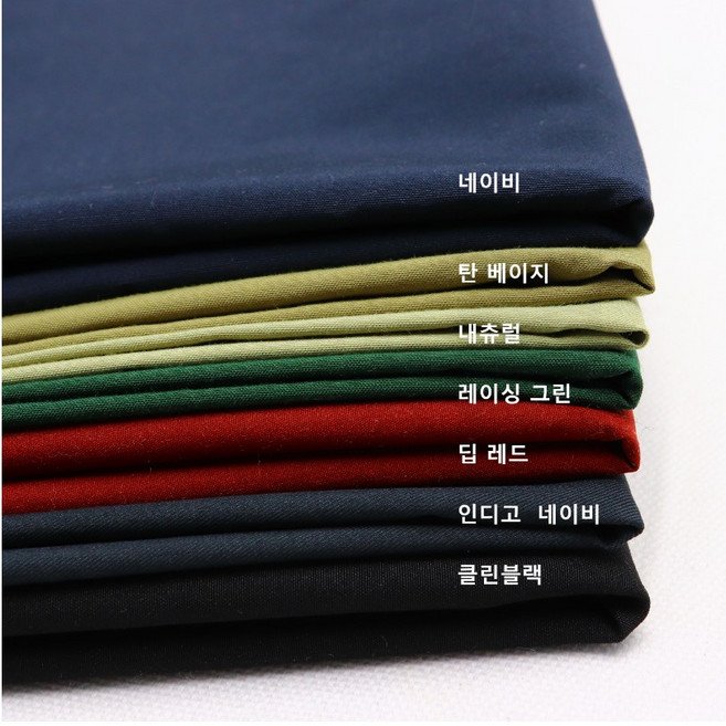 헤리티지 켄싱턴 20수 7종 트렌치코트 원단 생활방수 탄탄한 면개버딘 천, 내츄럴, 1개