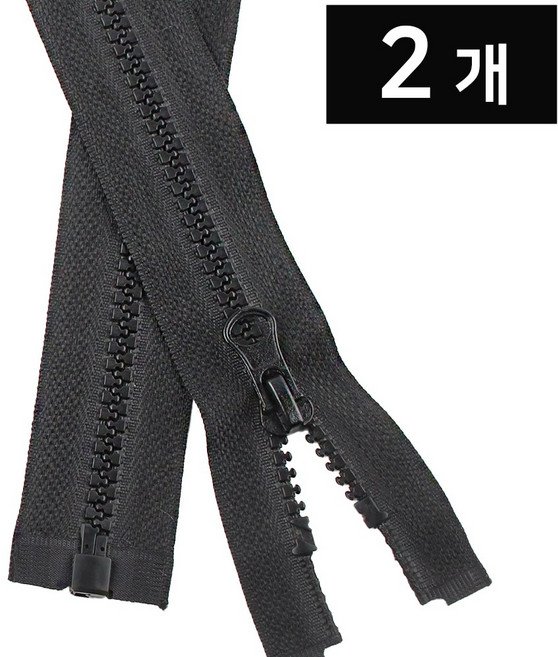 Joeunmall 비슬론지퍼 60cm 5호 점퍼지퍼 개이빨, 2개, 322블랙(60cm)