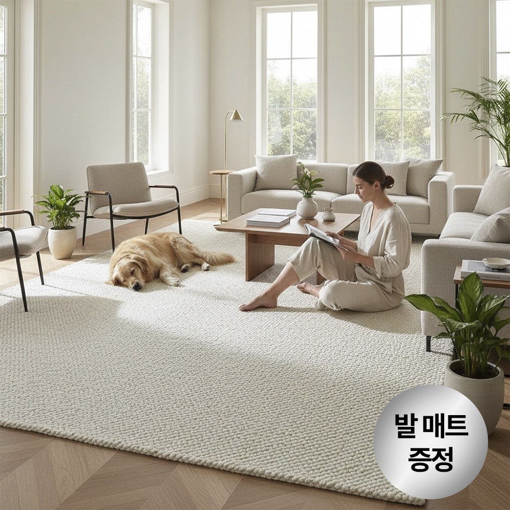 한빛카페트 헤링본 발탄 러그쿠폰할인 상세 이미지 2