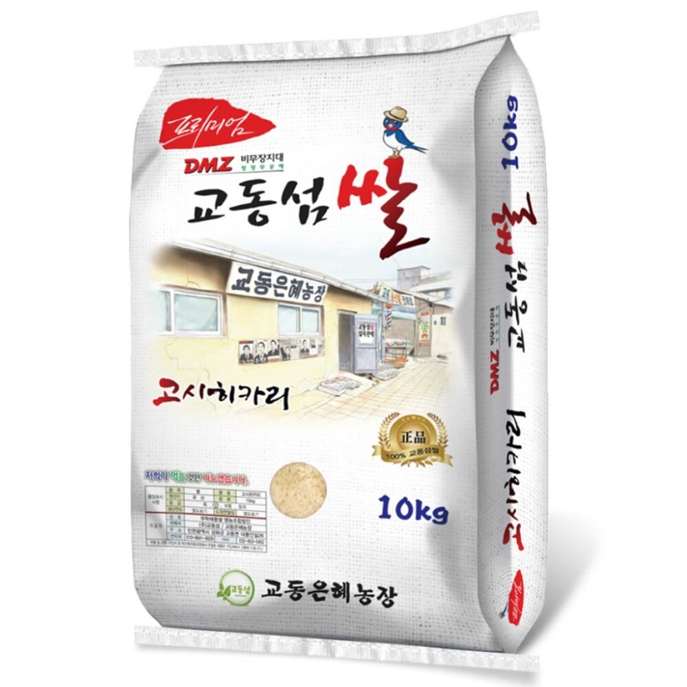교동은혜농장 국내산 교동섬쌀 고시히카리, 10kg, 1개, 상등급 상세 이미지 1