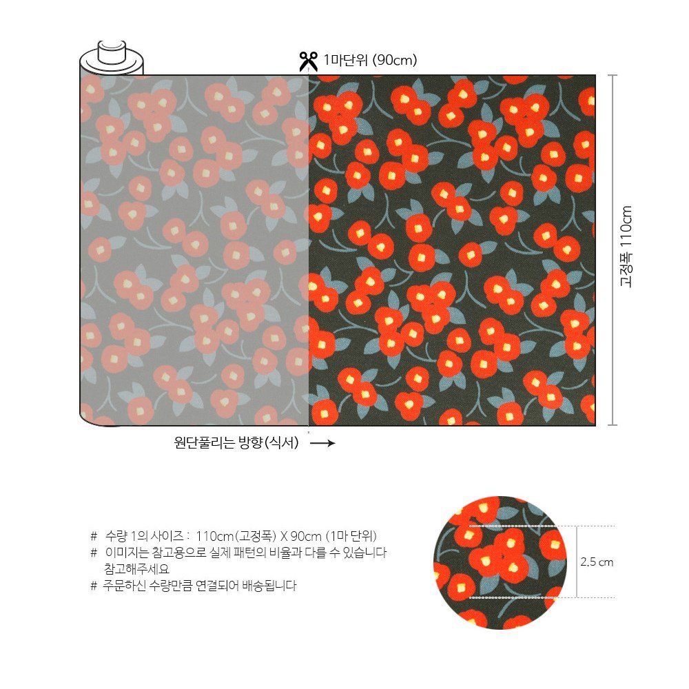 [한국 원단] 윈드 베이비 동백 / 동백꽃 원단 / 친환경 OEKO-TEX 인증 항균항염 원단 / 20수 / 반마단위, 1개, Black 상세 이미지 2