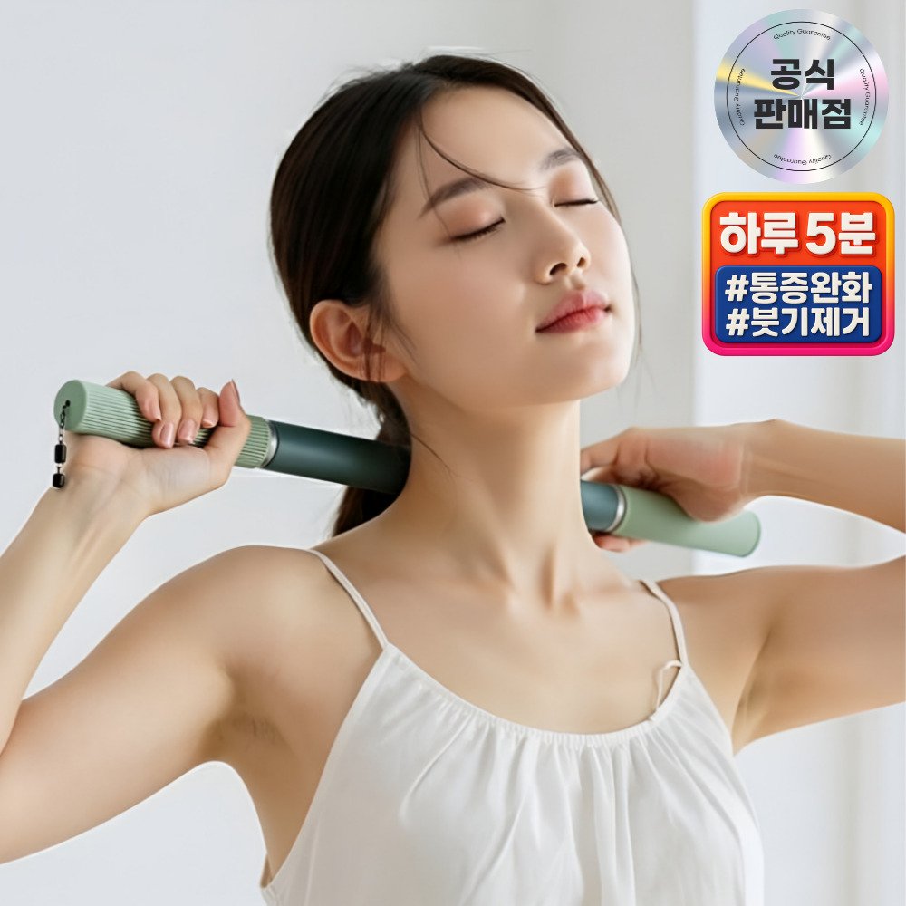 핏룸 프리미엄 바디라인 케어 마사지 스틱, green, 1개쿠폰할인 상세 이미지 1