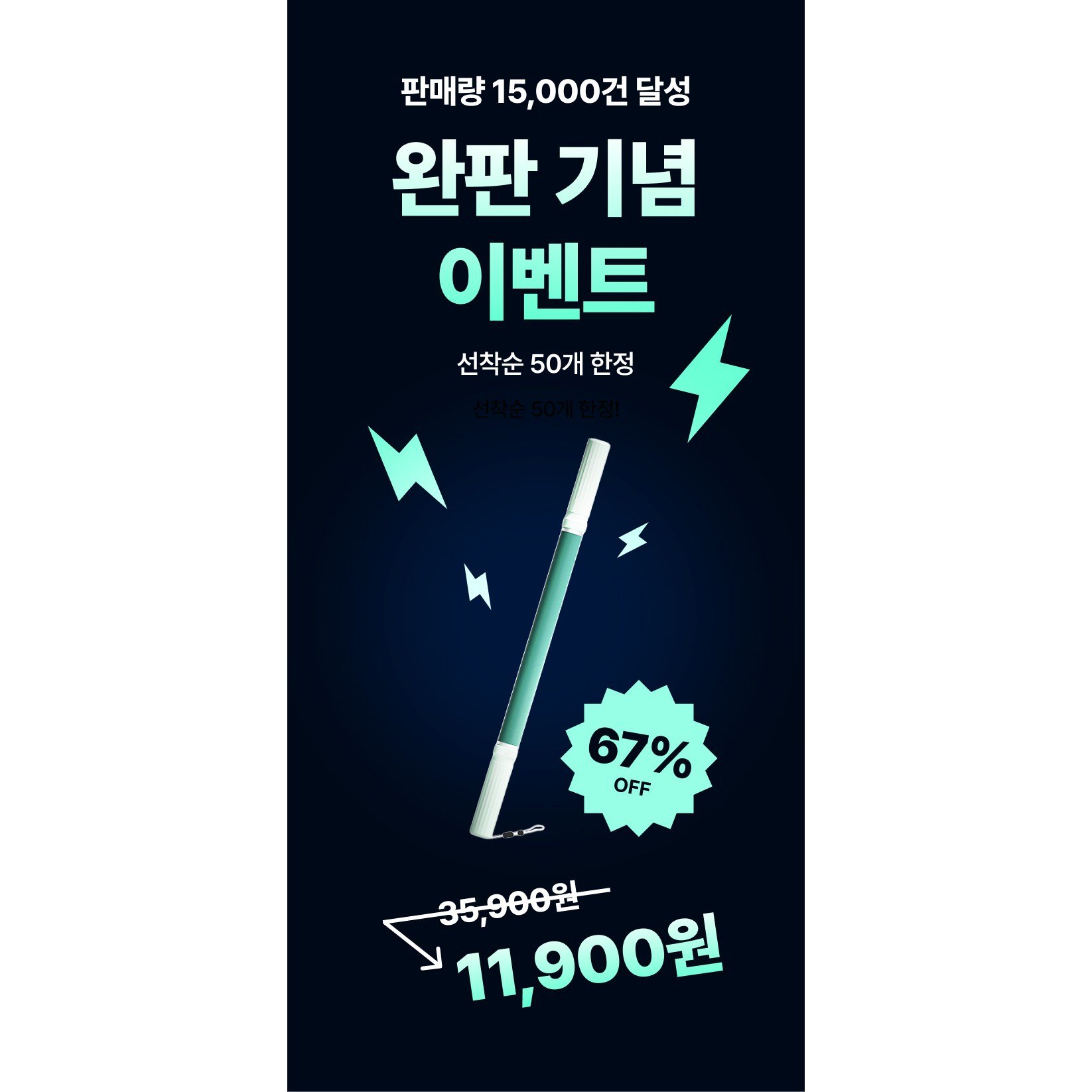 핏룸 프리미엄 바디라인 케어 마사지 스틱, green, 1개쿠폰할인 상세 이미지 1