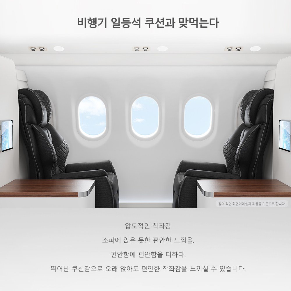 Arcbliss 침대형 리클라이너 특대형 중역 pc방 게이밍 컴퓨터 메쉬 의자, 블랙할인 상세 이미지 2