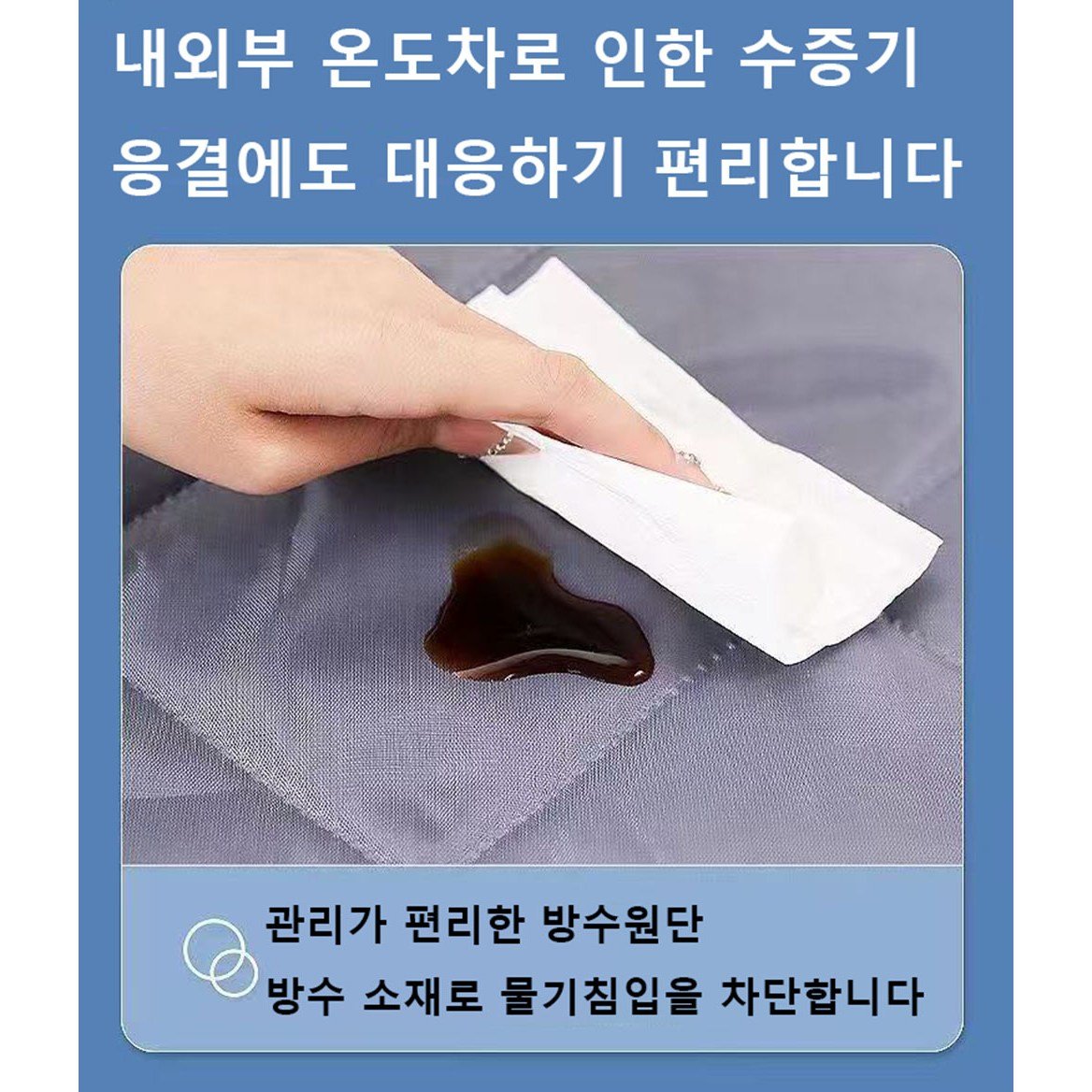 방풍 비닐 커튼 두꺼운 외풍 우풍 차단 창문형 방풍막 비대칭 자석커튼, 1개 상세 이미지 2