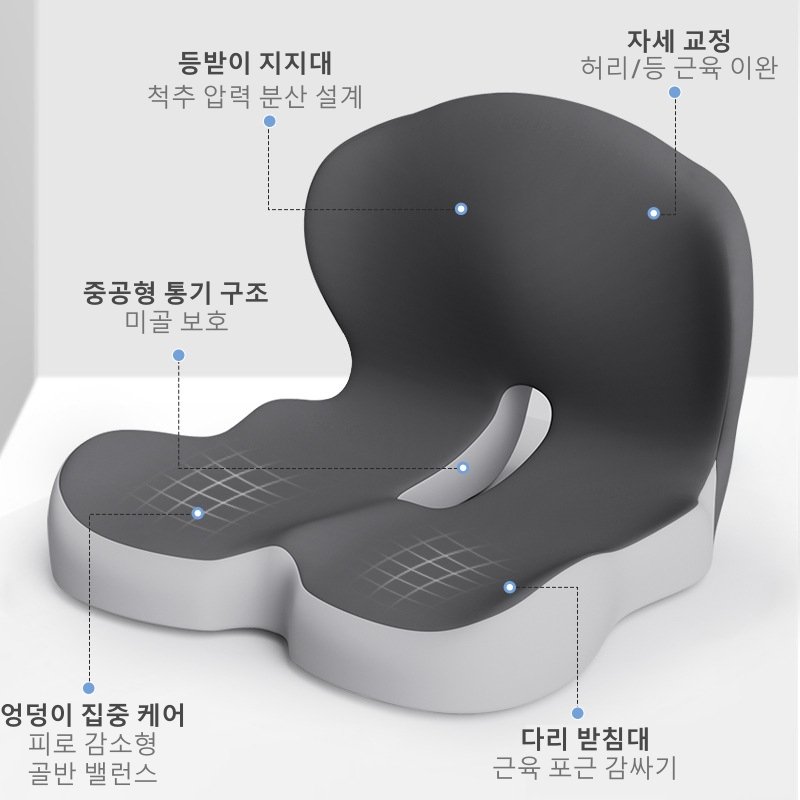 WoWo 등받이 쿠션 고밀도 메모리폼 자세교정 바른자세 꼬리뼈방석 허리 보호대 매트, 묵인하다할인 상세 이미지 2