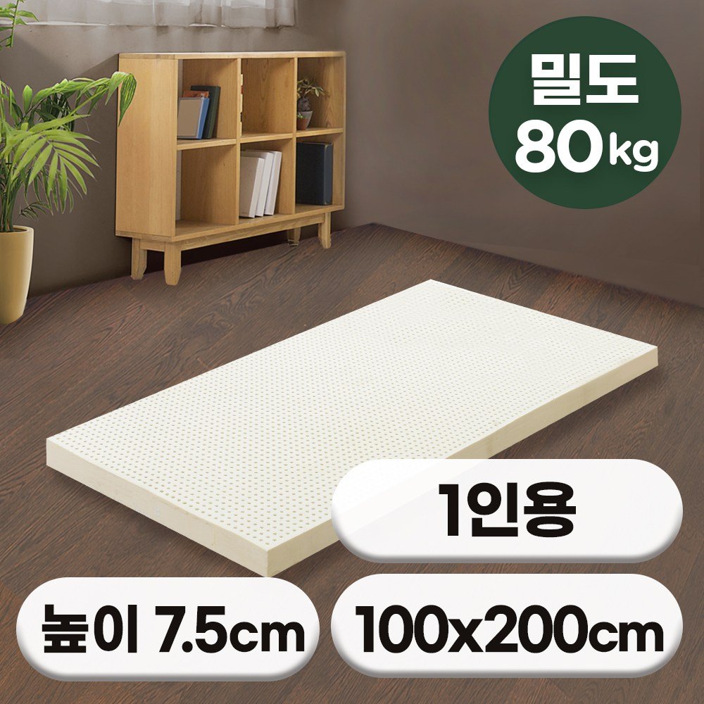 에코어 천연라텍스 매트리스 방수속커버쿠폰할인 상세 이미지 1