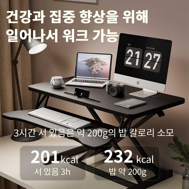 높이조절 모션 데스크 거치형 스탠딩 컴퓨터 책상 테이블, 화이트-91cm쿠폰할인· 04:15:27 상세 이미지 1