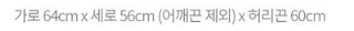 바른리빙 스텐다드 빅사이즈 앞치마, 베이지, 1개 상세 이미지 1
