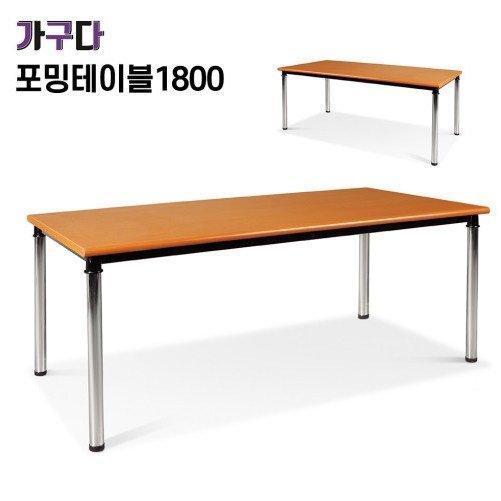가구다라온 포밍테이블 비규격 사이즈 1800 700~900 높이 다양한 14가지 색상, 높이조절필요없음, 연체리 상세 이미지 1