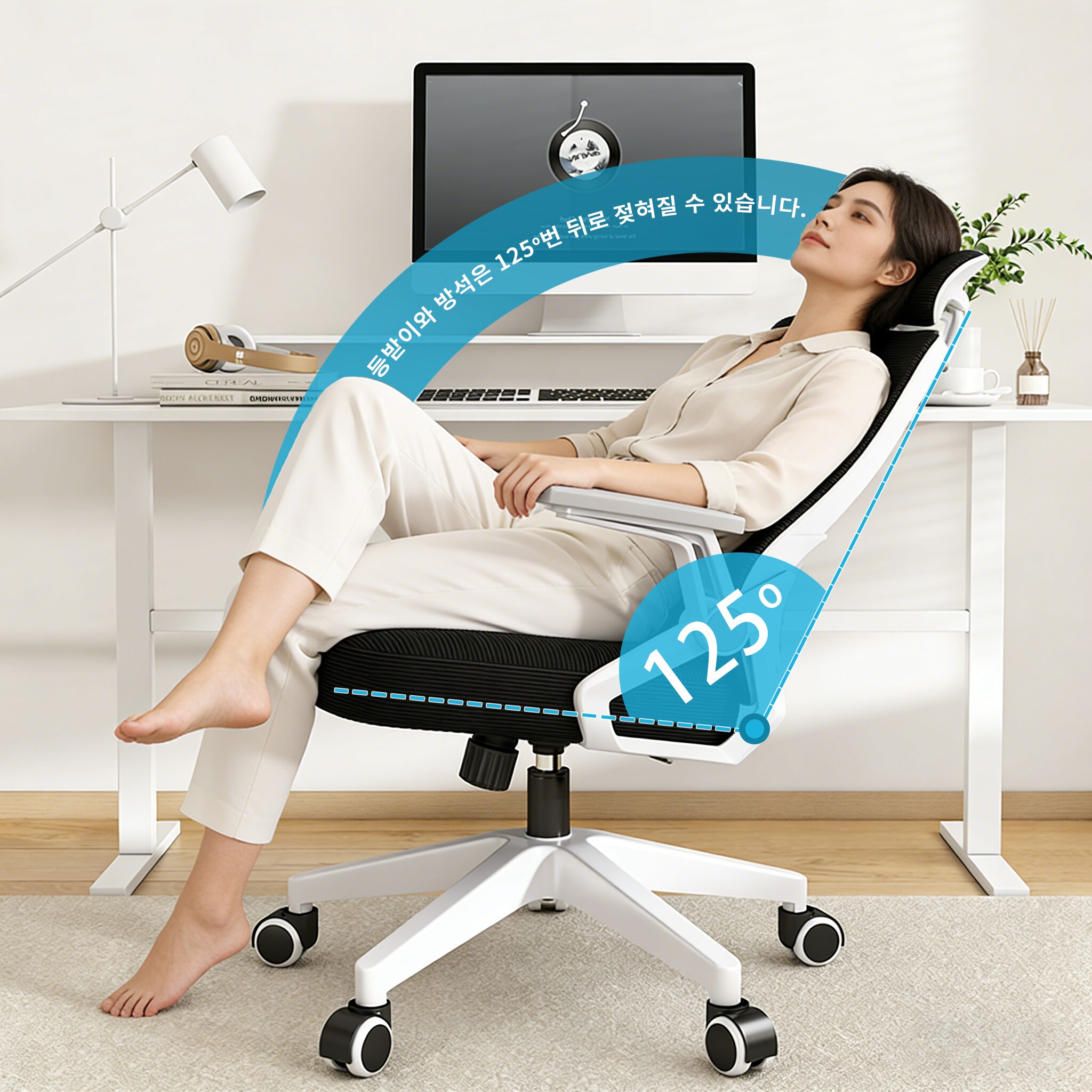 헤르티만 허리 편한 사무용 의자 컴퓨터 학생 메쉬 의자, 화이트+블랙(Black)할인 상세 이미지 1