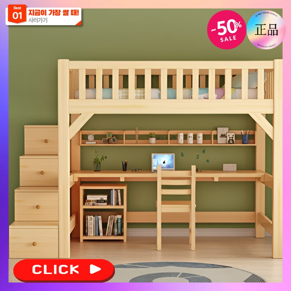 우드벙커 좁은방 공간활용 원목 벙커 침대 2층 이층 게스트 하우스 어린이 성인 기숙사 DIY, A할인· 04:02:48 상세 이미지 1
