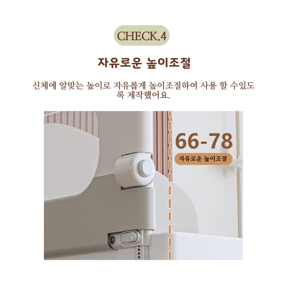라멜리 침대가드 낙상방지 접이식 U자형, 2중 스트랩 포함, 화이트 그레이 상세 이미지 1