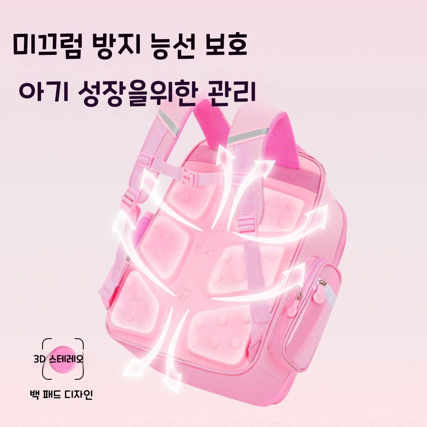 Sorpci 산리오 쿠로미 초등학생 대용량 책가방 입학 보조가방 여아 백팩세트 상세 이미지 1