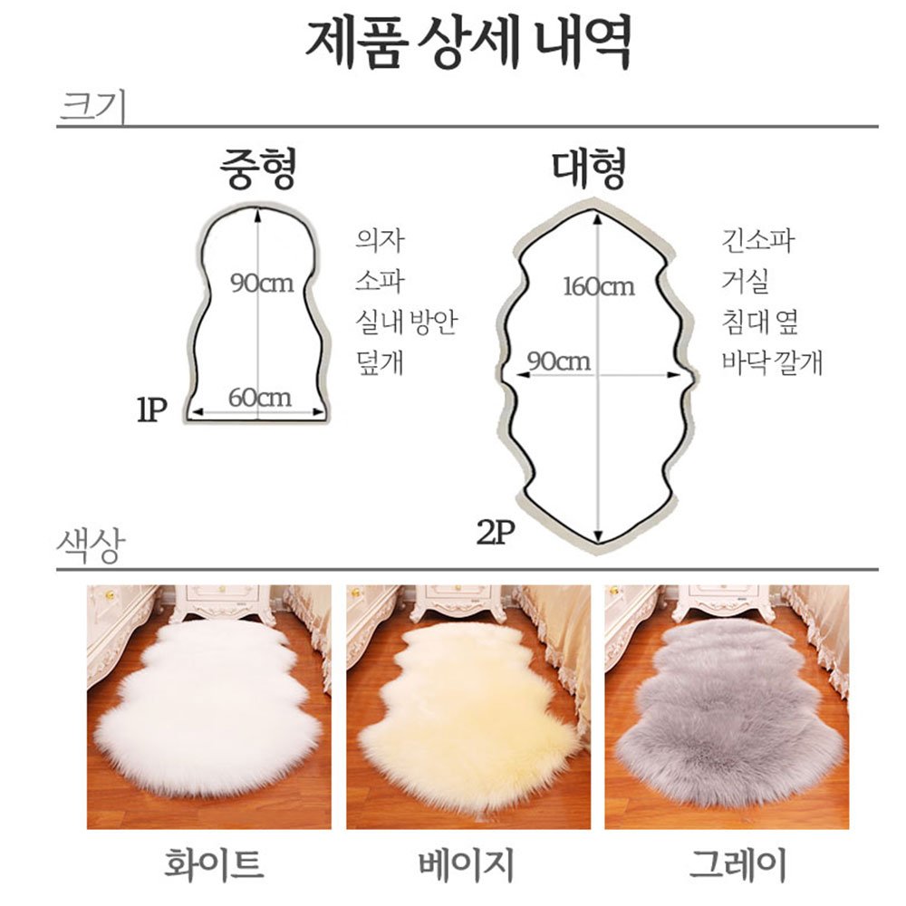 마드레하우스 양털러그 양모 카페트 에코퍼 물결 러그할인 상세 이미지 2