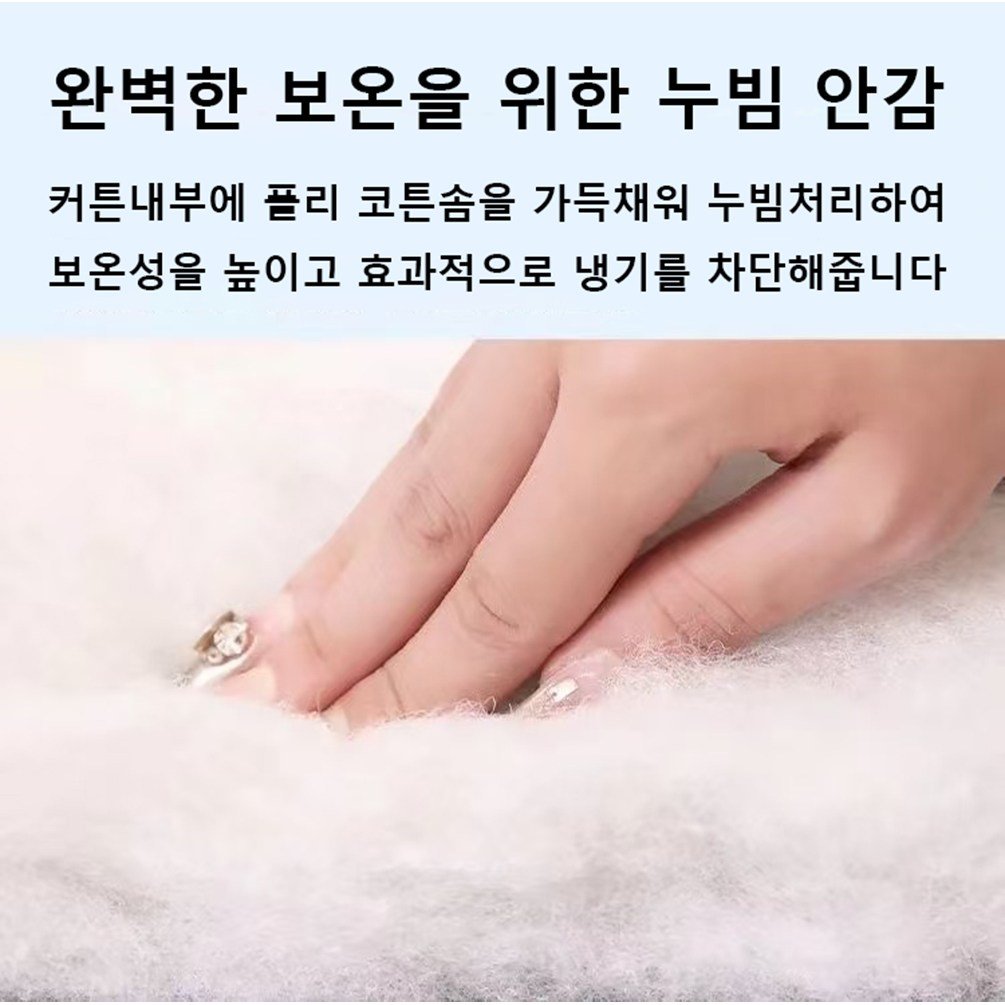 방풍 비닐 커튼 두꺼운 외풍 우풍 차단 창문형 방풍막 비대칭 자석커튼, 1개 상세 이미지 2