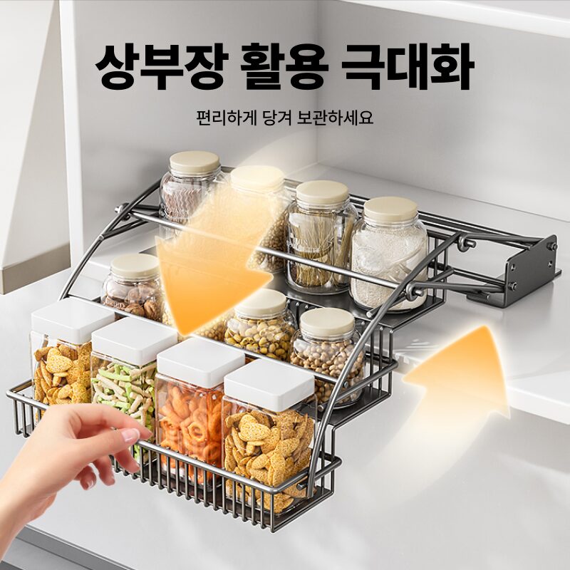 주방 리프팅선반 상부장 수납 선반장 공간활용 싱크대 행거장, 1개, 27.5cm 화이트할인 상세 이미지 1