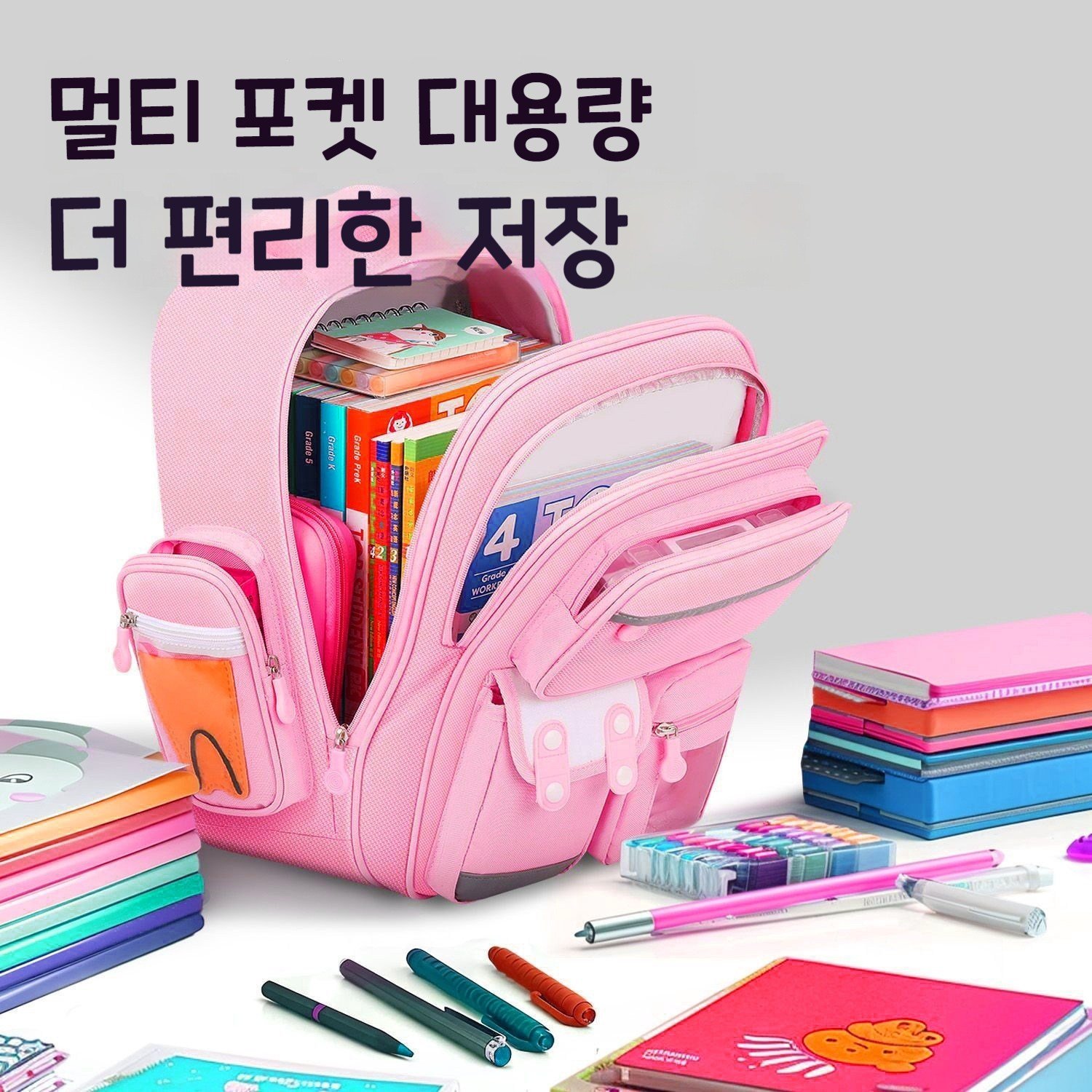 Sorpci 산리오 쿠로미 초등학생 대용량 책가방 입학 보조가방 여아 백팩세트 상세 이미지 2