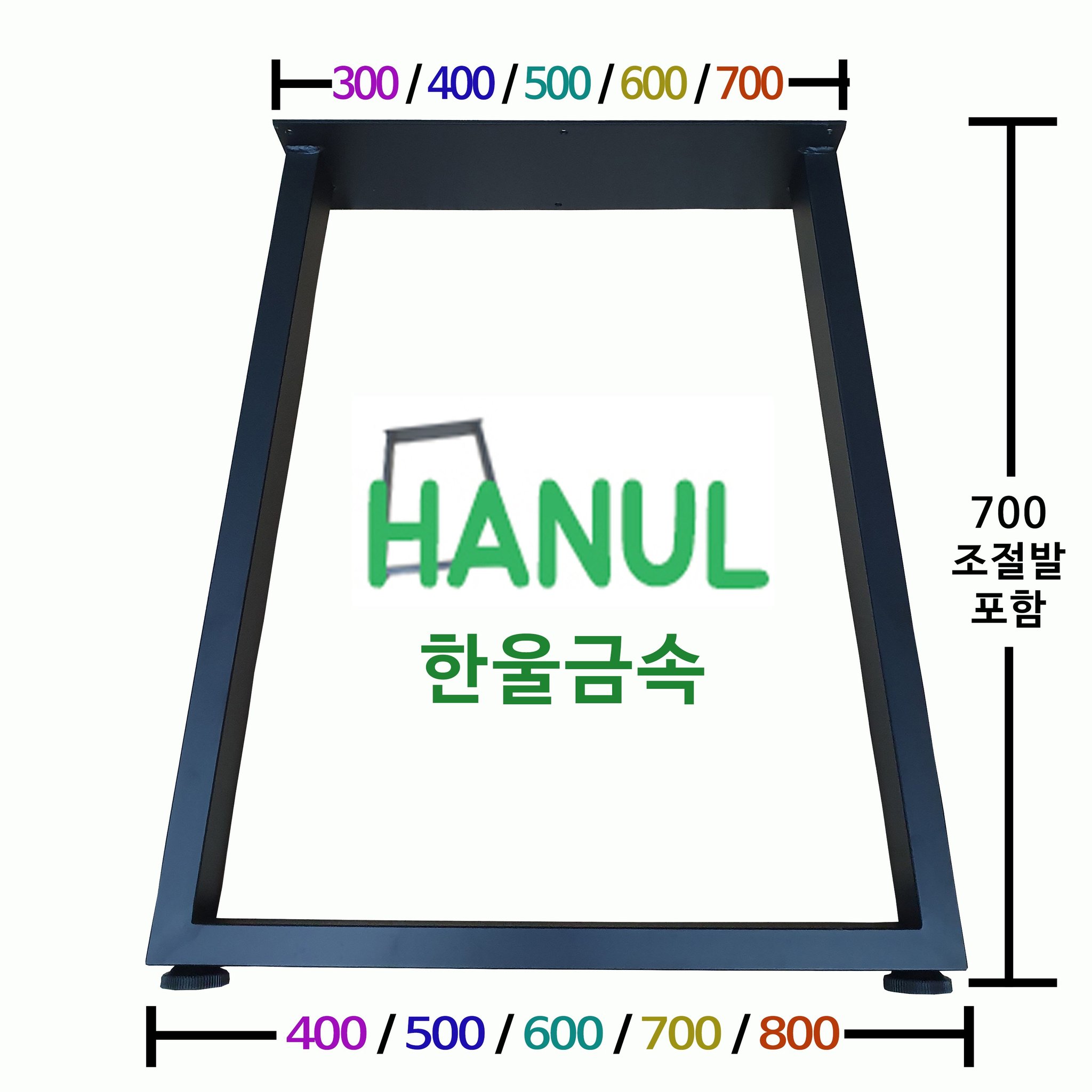 우드슬랩다리 사다리형 높이700, 2번 (400플레이트 x 500아랫변 x 700높이), 1개 상세 이미지 1