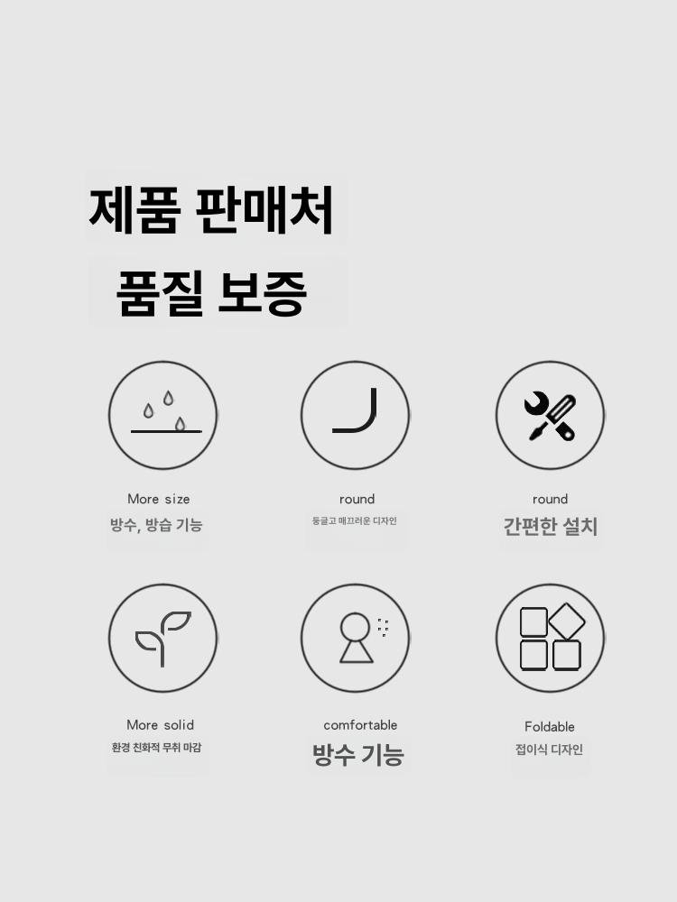 책상 하단 가림막 사무실 파티션 학교 가림판 사생활 가리개 하부, 유백색 120x50 (2개 합체) 상세 이미지 2
