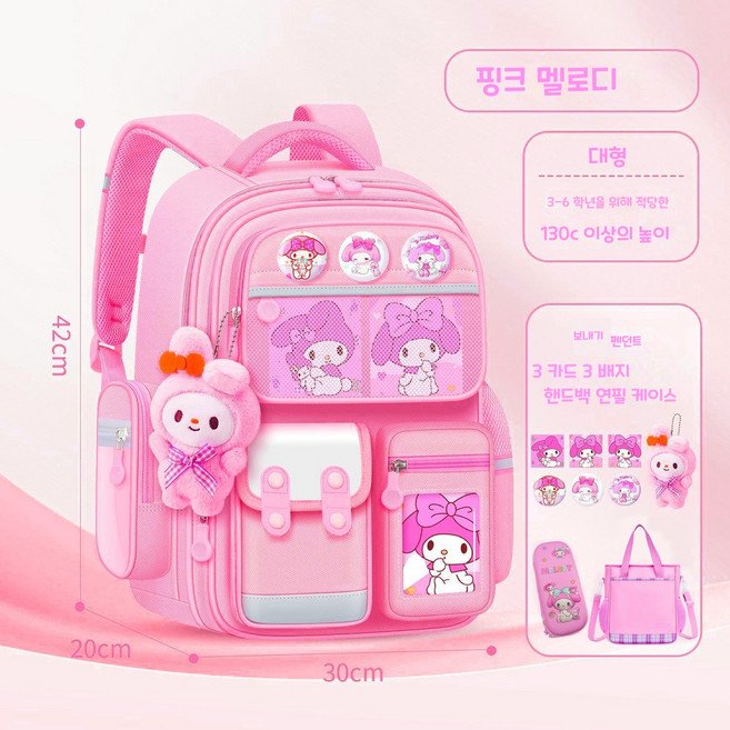 Sorpci 산리오 쿠로미 초등학생 대용량 책가방 입학 보조가방 여아 백팩세트