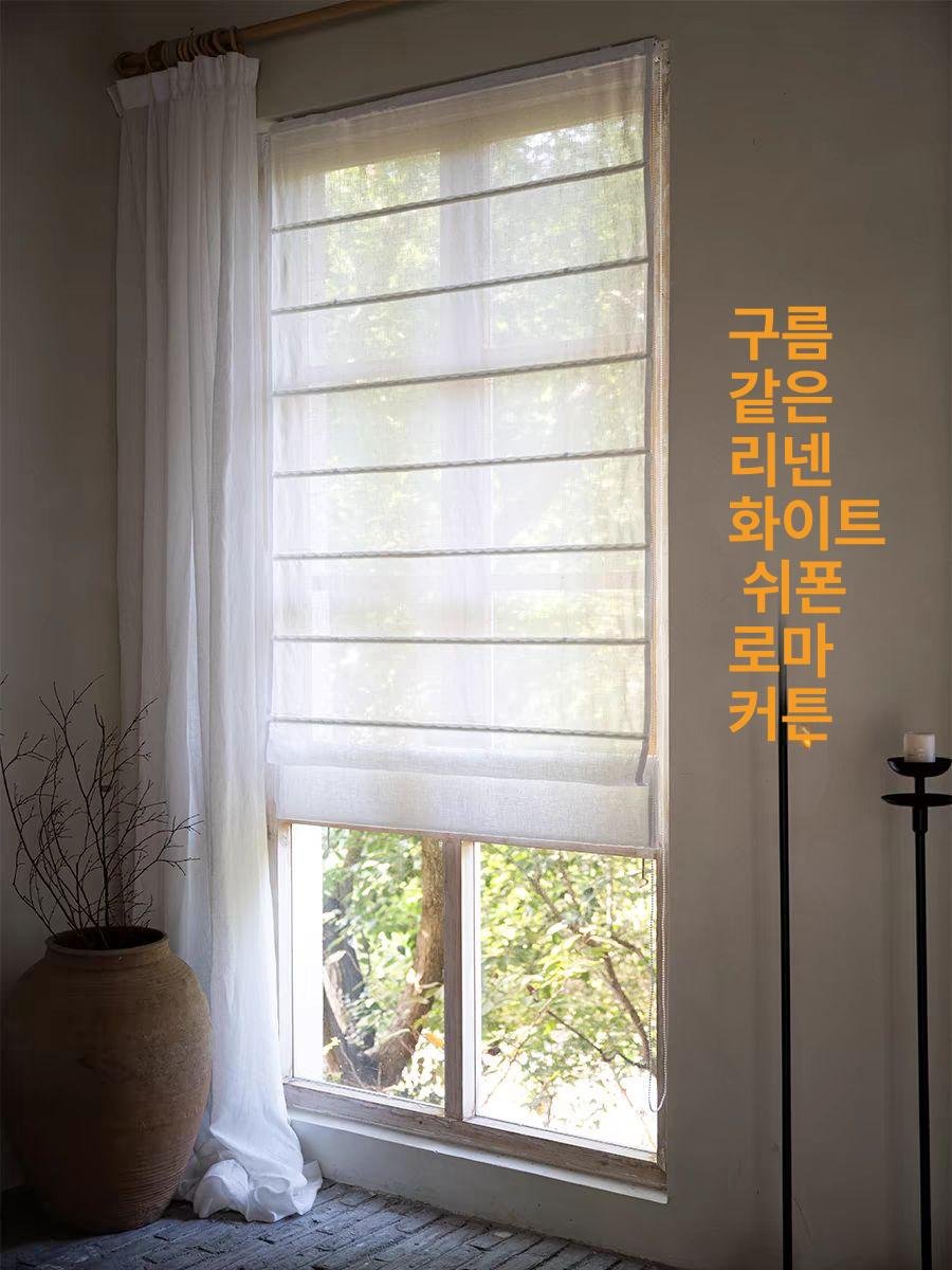 최동글 린넨로만쉐이드 창문 거실 로만쉐이드 린넨, 구름화이트 상세 이미지 1