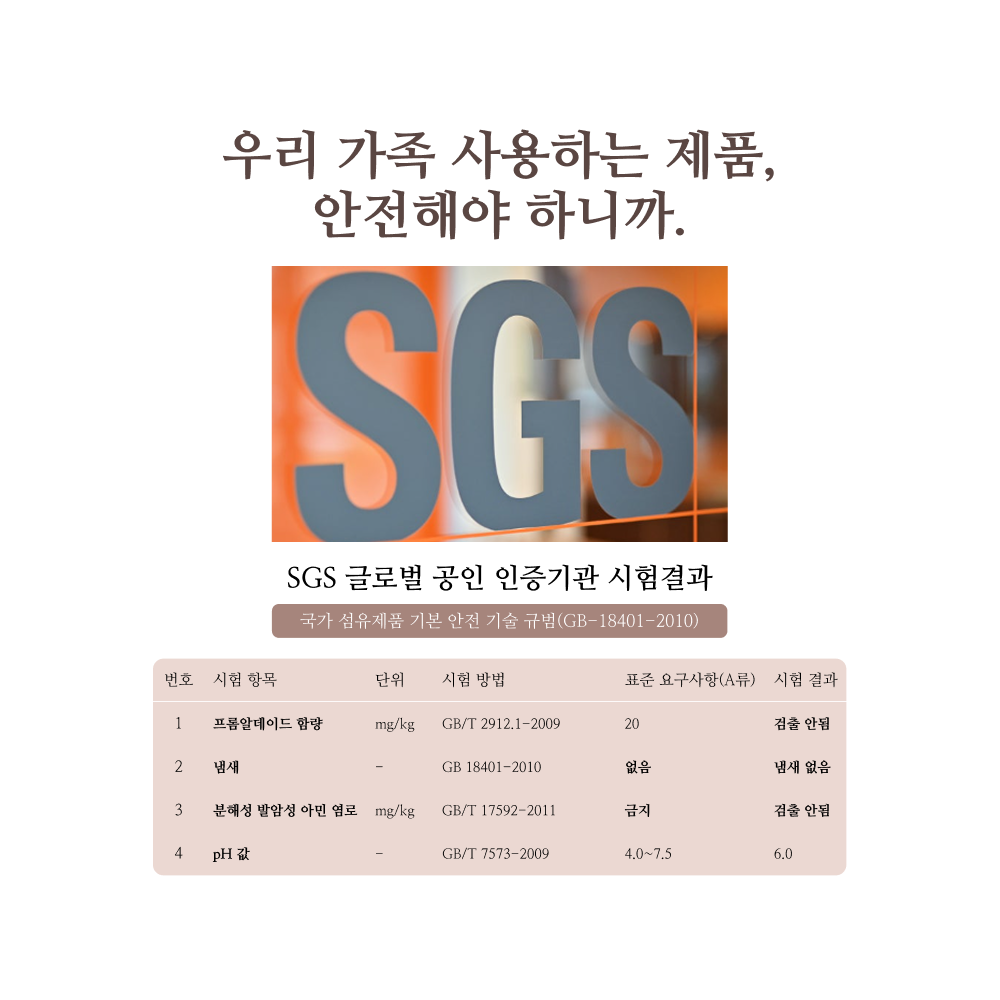라멜리 침대가드 낙상방지 접이식 U자형, 2중 스트랩 포함, 화이트 그레이 상세 이미지 2