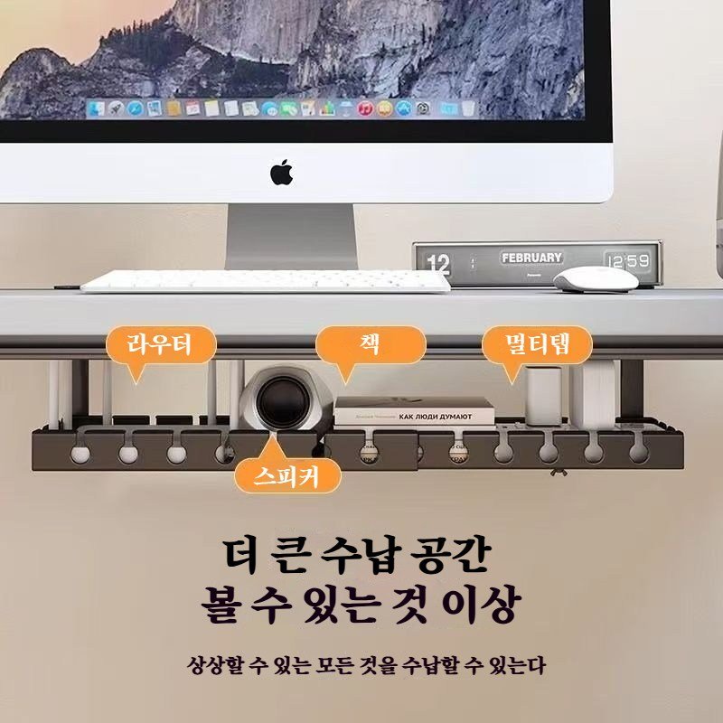 길이 조절 가능한 무타공 멀티탭 거치대 선반 책상 전선 정리함 케이블 고정, 1개, 화이트할인 상세 이미지 2