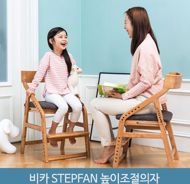 비카 스텝판 높이조절의자, 인조가죽 브라운, 1개