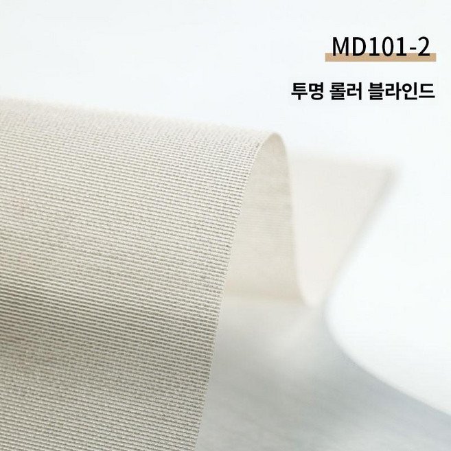 비포쉬프팅 로만쉐이드 심플한 커튼 롤 암막 포인트, 제곱미터, 투명사-MD101-1-수평줄무늬 연갈색