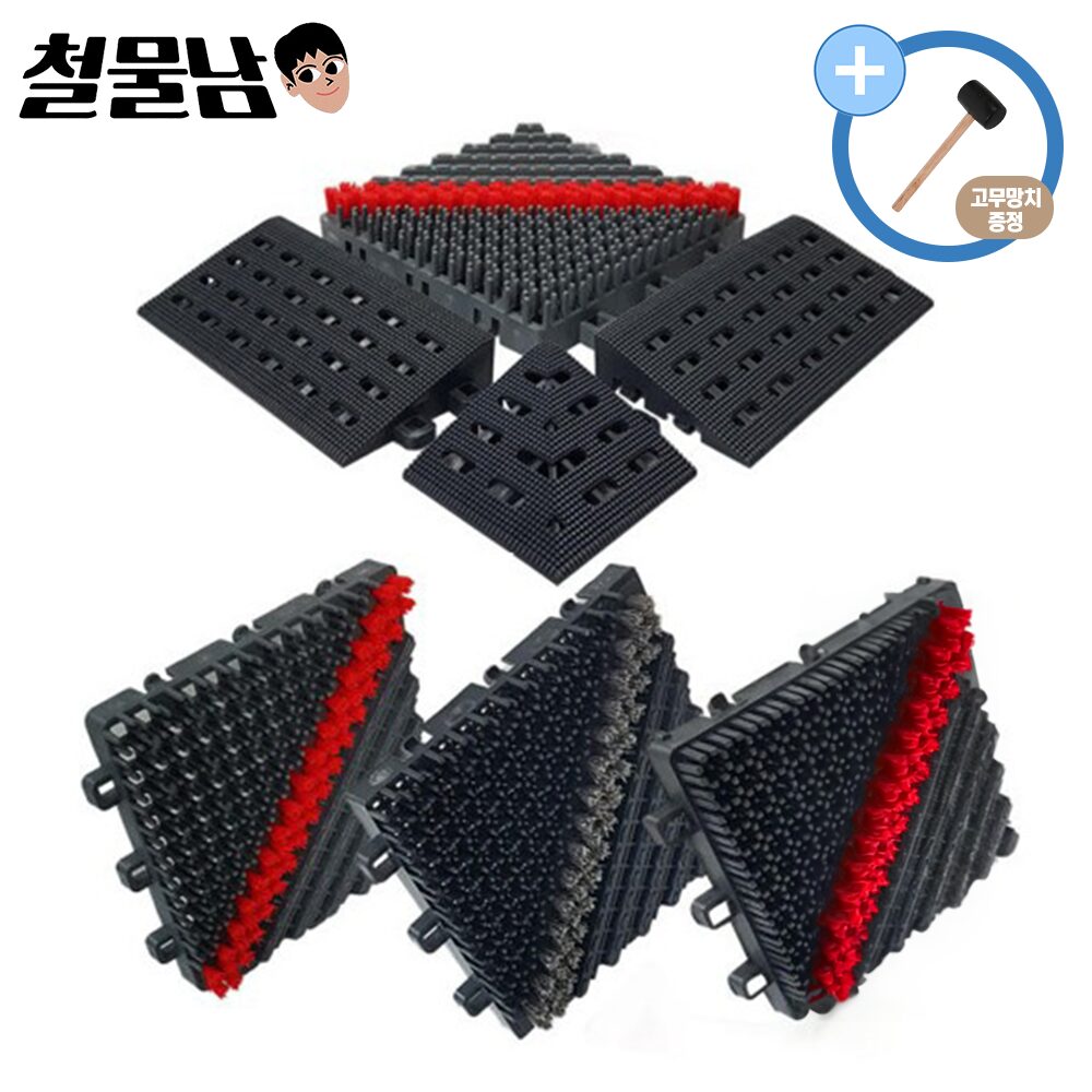 프리미엄 카디매트 조립매트 관공서 학교 빌딩 현관매트 오염물제거 흙먼지털이 실외 눈비, 1개, 그레이 상세 이미지 1