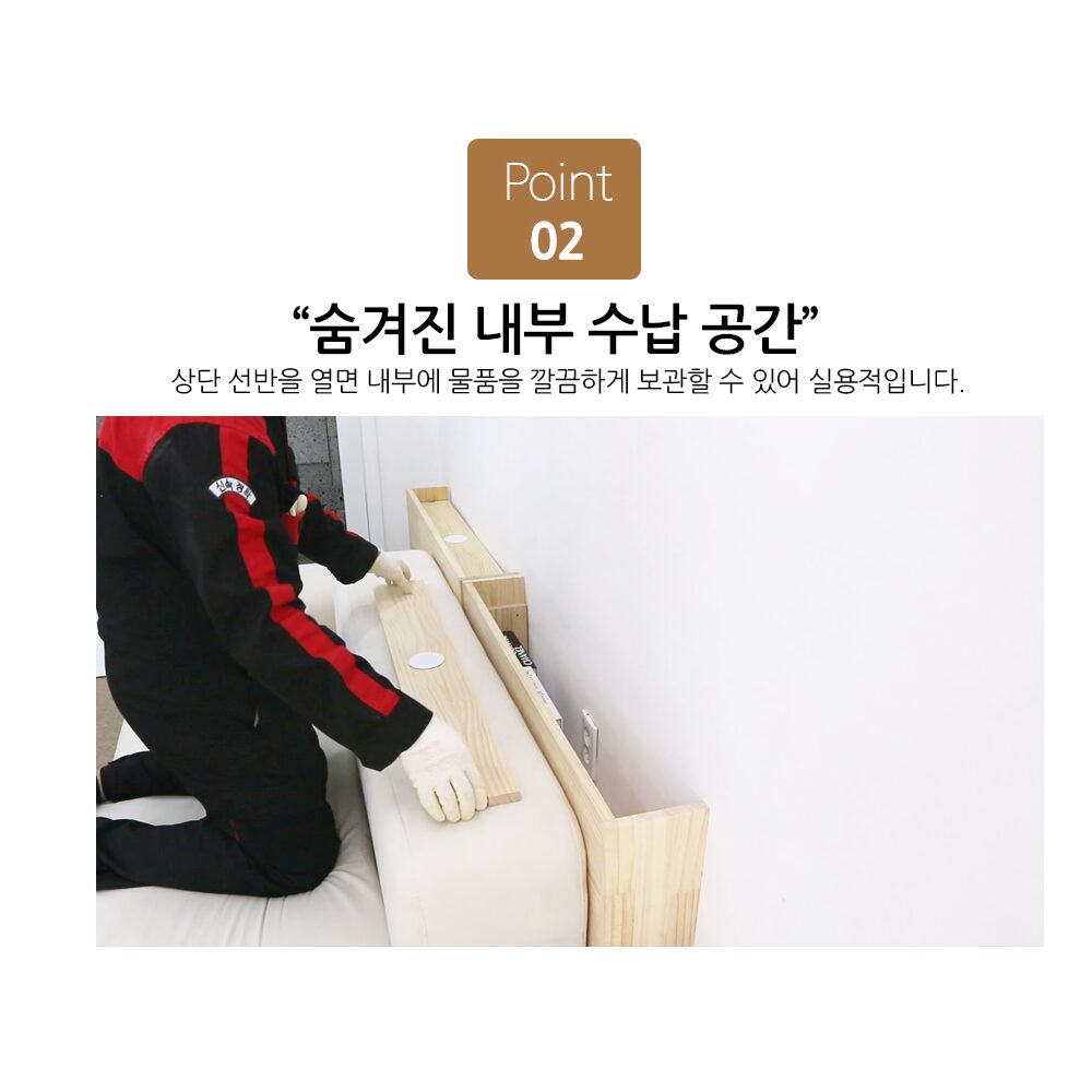 [틈새활용] 쇼파 뒤 틈새 코니 수납장 맞춤높이 가능, 화이트할인 상세 이미지 1