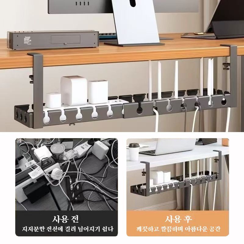 길이 조절 가능한 무타공 멀티탭 거치대 선반 책상 전선 정리함 케이블 고정, 1개, 화이트할인 상세 이미지 2